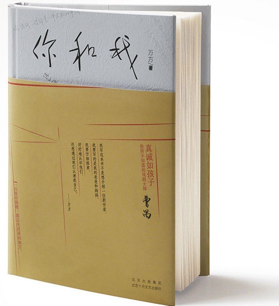 因为这是由一颗丰富的心灵让我们看到更多丰富心灵的作品.