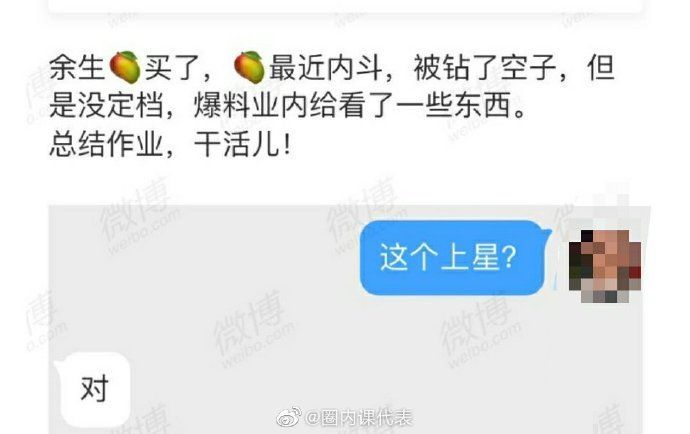 余生请多指教|湖南卫视买下《余生》版权 肖战成功上星 浙江台亏大发了