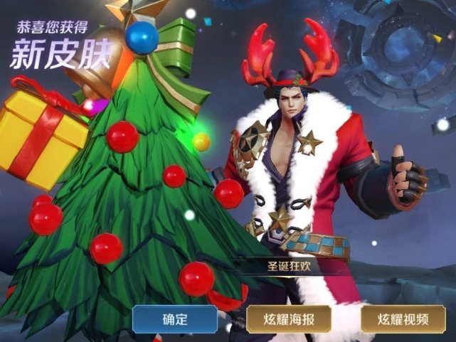 王者荣耀4号碎片商城更新，缤纷独角兽一定不要错过