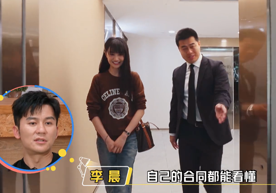 郑爽|许魏洲回应被郑爽欺负，自称乐在其中，并反送一个“摸手杀”！