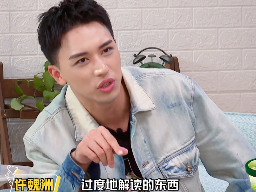 郑爽|许魏洲回应被郑爽欺负，自称乐在其中，并反送一个“摸手杀”！