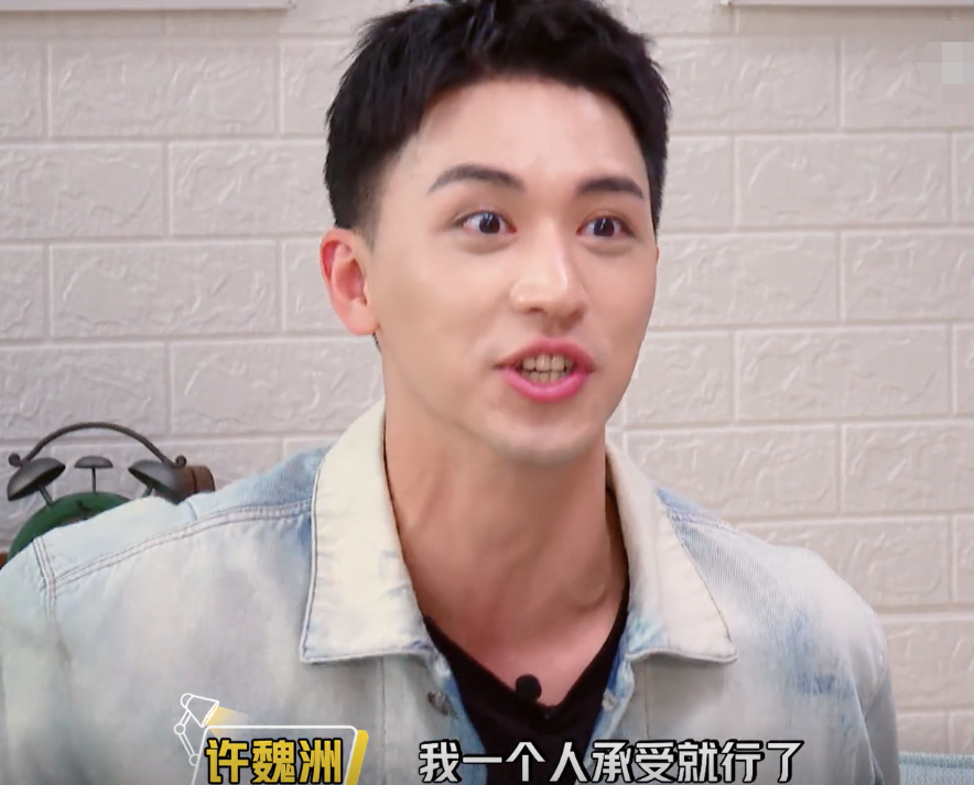 郑爽|许魏洲回应被郑爽欺负，自称乐在其中，并反送一个“摸手杀”！