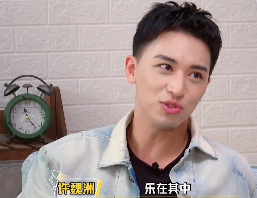 郑爽|许魏洲回应被郑爽欺负，自称乐在其中，并反送一个“摸手杀”！