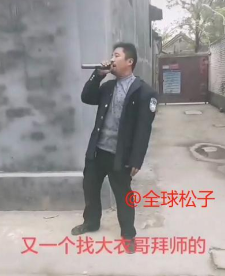 朱之文|敢搬走就被刨祖坟？大衣哥亲自回应：没有的事，这是谣言