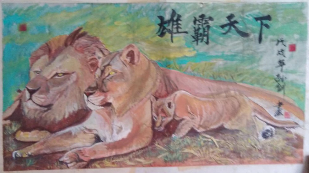 孙剑|中国书画艺术家孙剑书画作品欣赏