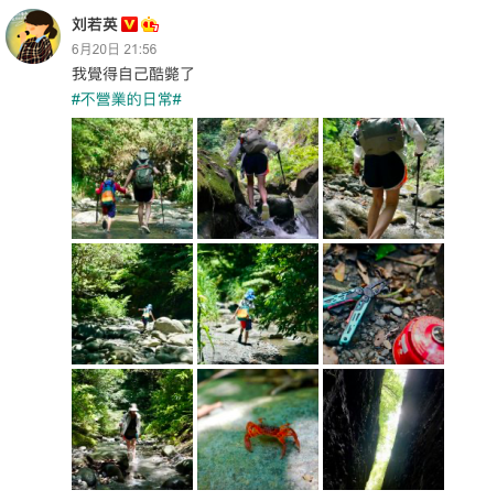汪峰|闺话丨二胎产后六个月，章子怡辟谣怀三胎：嫁给汪峰后的她，完全变了样