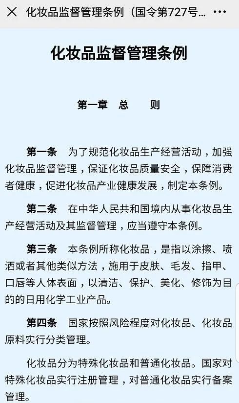 化妆品|牙膏将跻身化妆品界！几块钱和几十块钱的牙膏有什么区别？