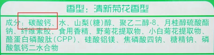 化妆品|牙膏将跻身化妆品界！几块钱和几十块钱的牙膏有什么区别？