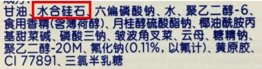 化妆品|牙膏将跻身化妆品界！几块钱和几十块钱的牙膏有什么区别？