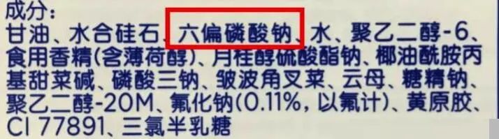 化妆品|牙膏将跻身化妆品界！几块钱和几十块钱的牙膏有什么区别？