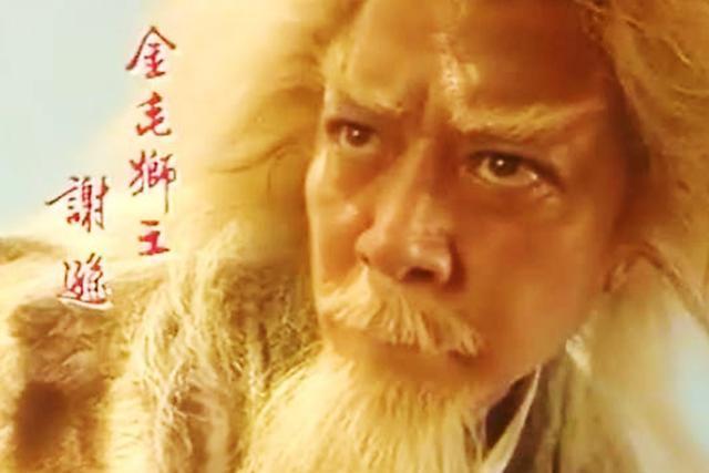 倚天屠龙记谢逊是中原人士为何是金发碧眼