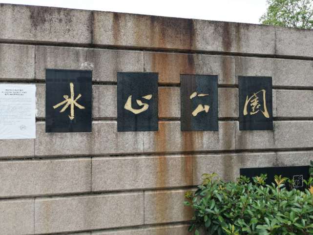 福州长乐冰心公园是成年人户外休闲是小朋友夏令营的好地方