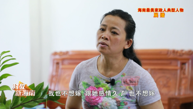 保姆王桂琼:温情满满 34年的别样母女情