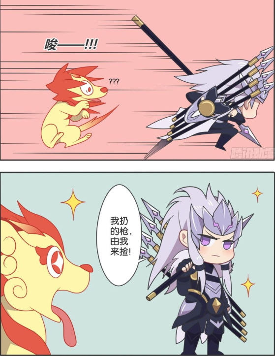 王者萌萌假日马超的枪只有本人能碰其他人想看一眼都觉得难