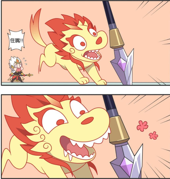 王者萌萌假日马超的枪只有本人能碰其他人想看一眼都觉得难