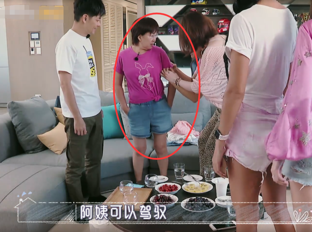 陈若仪|陈若仪婆婆不愿穿短裤，怕腿部有斑，当换上后看到腿，懵了