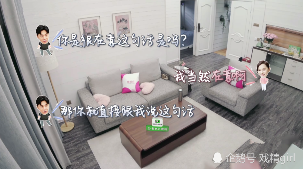 伊能静|伊能静哭惨不会享受有人赚钱给她花的生活，秦昊：一大早演悲情戏