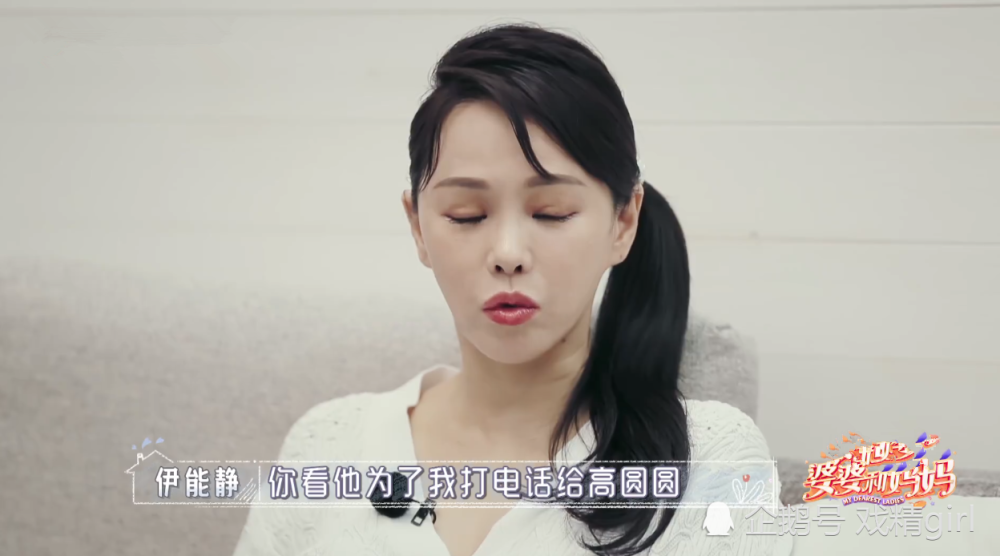 伊能静|伊能静哭惨不会享受有人赚钱给她花的生活，秦昊：一大早演悲情戏