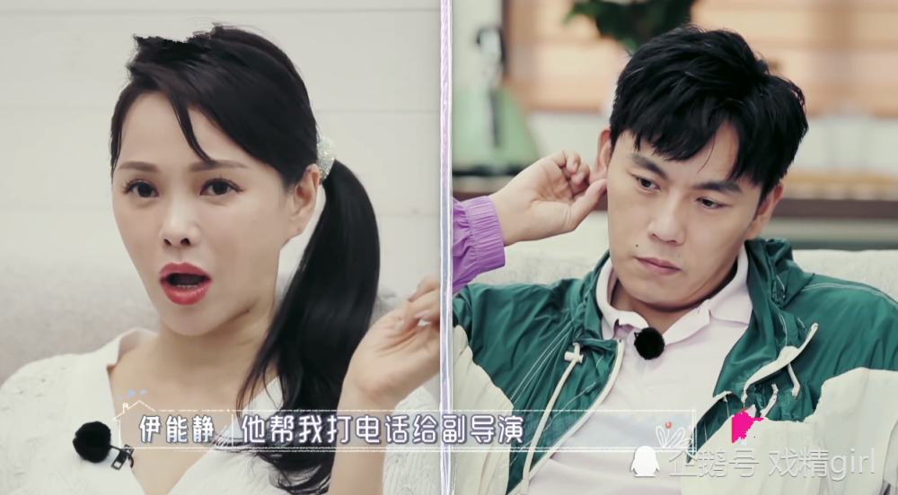 伊能静|伊能静哭惨不会享受有人赚钱给她花的生活，秦昊：一大早演悲情戏