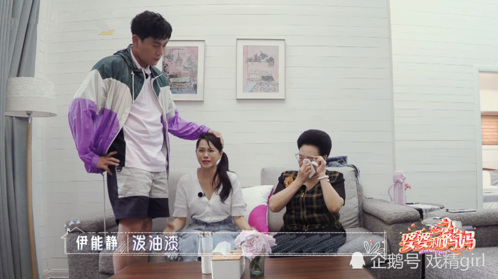 伊能静|伊能静哭惨不会享受有人赚钱给她花的生活，秦昊：一大早演悲情戏
