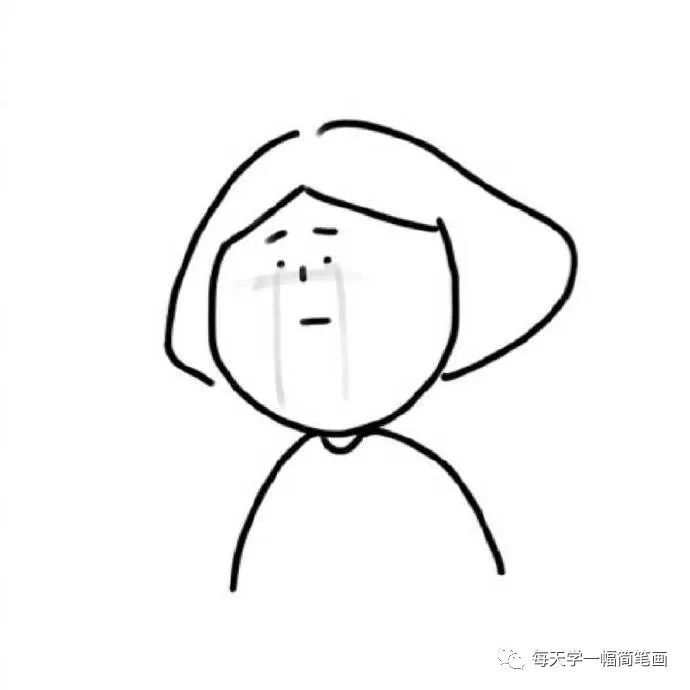 每天学一幅简笔画哭泣女孩简笔画