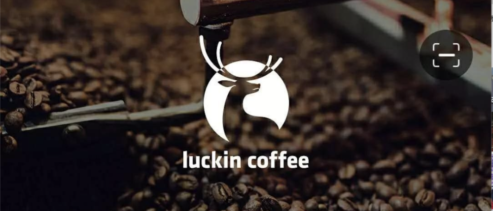 (圖片來源於網絡)一,luckin coffee,是真的lucking嗎瑞幸從創立到登陸