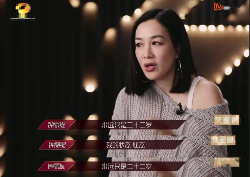 钟丽缇|钟丽缇的出现，带着独属于“港风一代”的女神风采