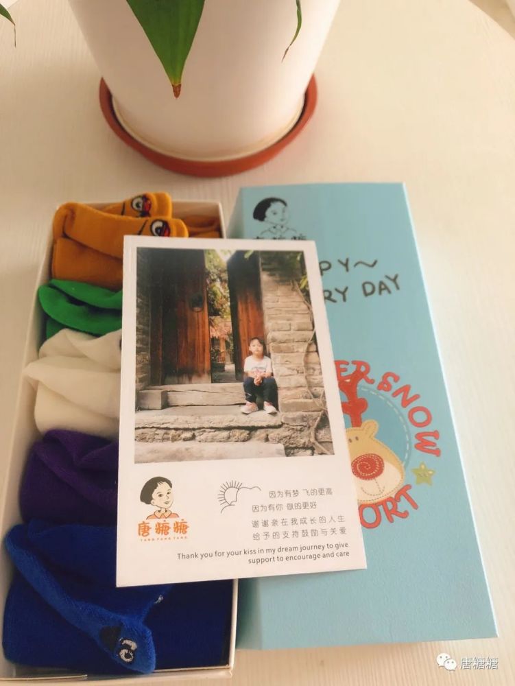 第1632天 李唐糖糖是闲不住脑袋里头全是玩儿