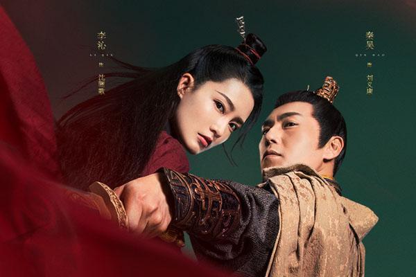 锦绣南歌|秦昊不邀您爬山，却和李沁谈恋爱撒糖，《锦绣南歌》是什么神仙剧