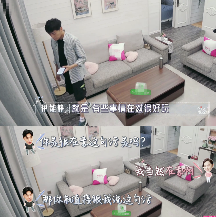 伊能静|伊能静哭诉原生家庭的不幸，婆婆心疼抹泪，秦昊摸头安慰