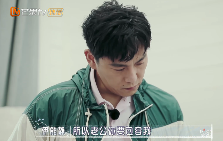 伊能静|伊能静哭诉原生家庭的不幸，婆婆心疼抹泪，秦昊摸头安慰
