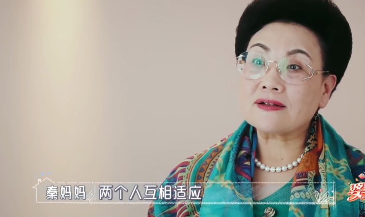 伊能静|伊能静哭诉原生家庭的不幸，婆婆心疼抹泪，秦昊摸头安慰