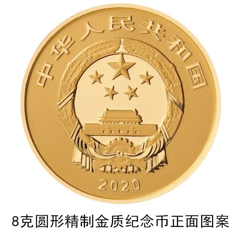 金银纪念币|【发行公告】世界遗产金银纪念币