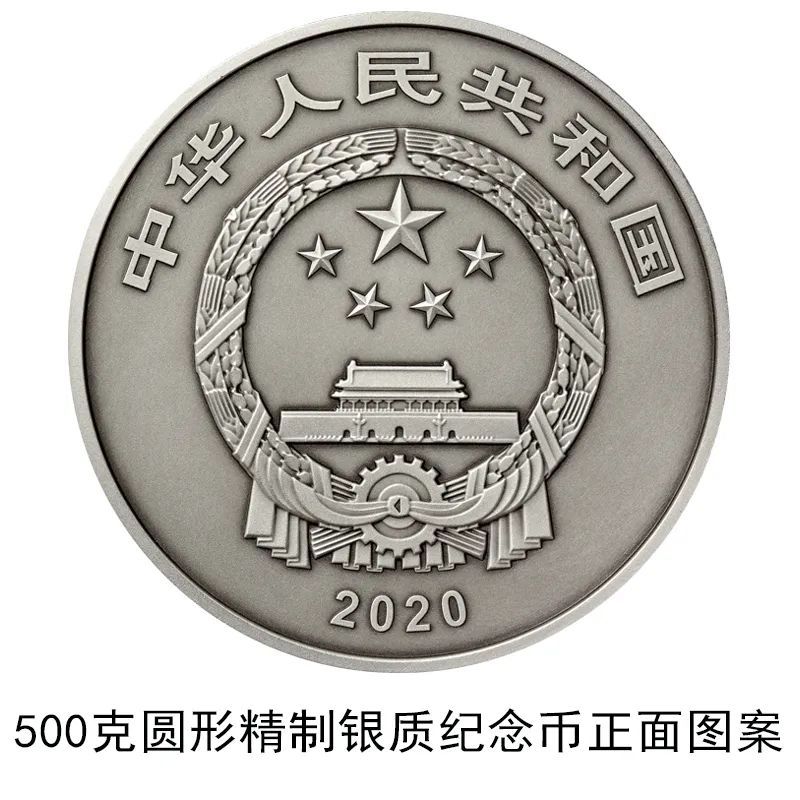 金银纪念币|【发行公告】世界遗产金银纪念币