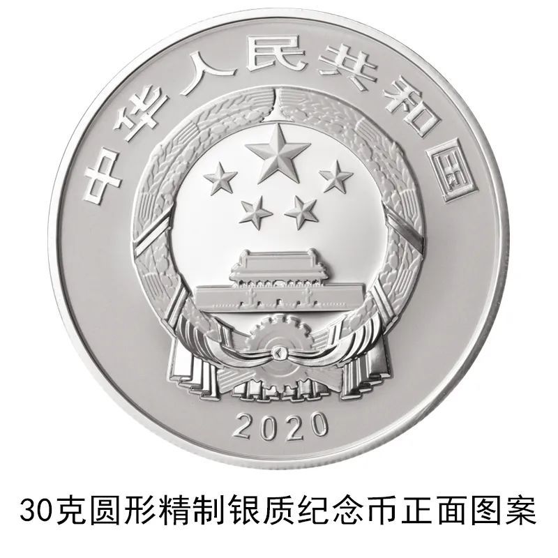 金银纪念币|【发行公告】世界遗产金银纪念币
