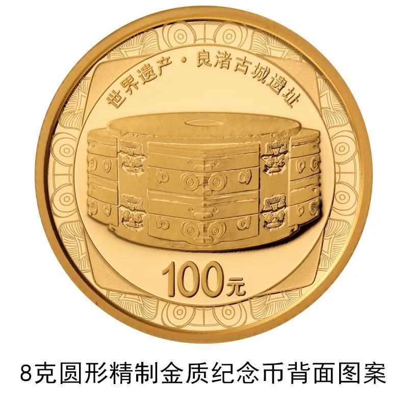 金银纪念币|【发行公告】世界遗产金银纪念币