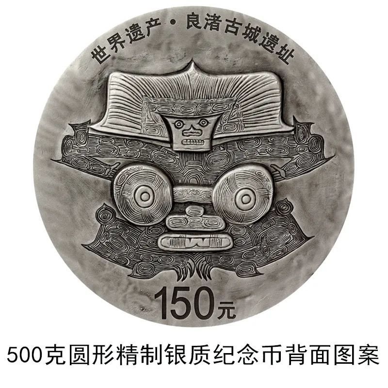 金银纪念币|【发行公告】世界遗产金银纪念币