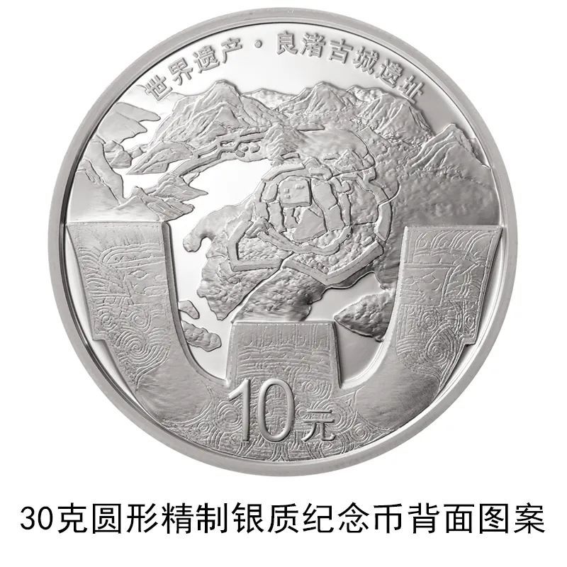 金银纪念币|【发行公告】世界遗产金银纪念币