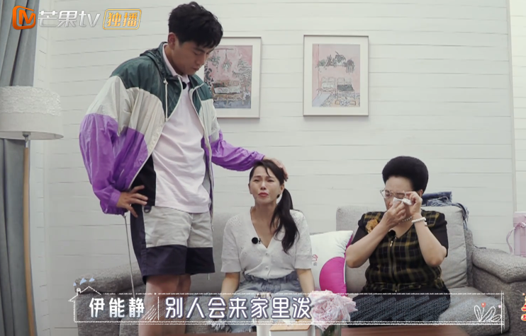 伊能静|伊能静哭诉原生家庭的不幸，婆婆心疼抹泪，秦昊摸头安慰