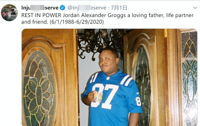 injury reserve|美国32岁男歌手突然离世 独留4个幼儿