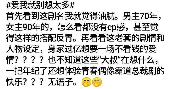 潘粤明|潘粤明长点心吧！《白夜追凶》后再无爆款，两部新剧都被吐槽