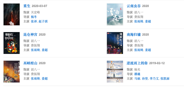 潘粤明|潘粤明长点心吧！《白夜追凶》后再无爆款，两部新剧都被吐槽