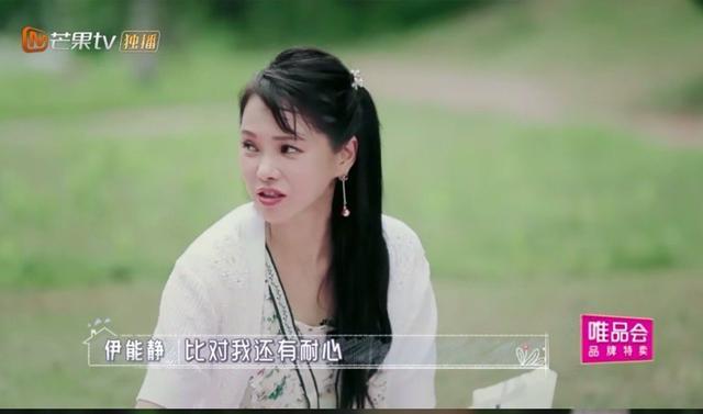 秦昊|伊能静不满秦昊争吵，和事佬婆婆从中调解，秦昊心疼愧疚最终服软