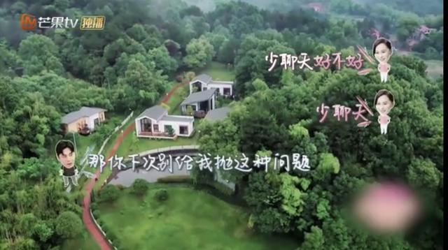 秦昊|伊能静不满秦昊争吵，和事佬婆婆从中调解，秦昊心疼愧疚最终服软