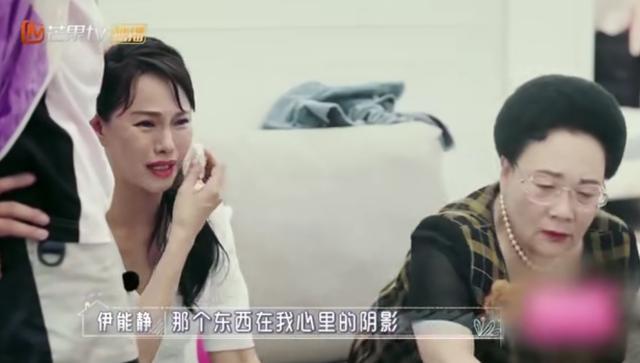 秦昊|伊能静不满秦昊争吵，和事佬婆婆从中调解，秦昊心疼愧疚最终服软