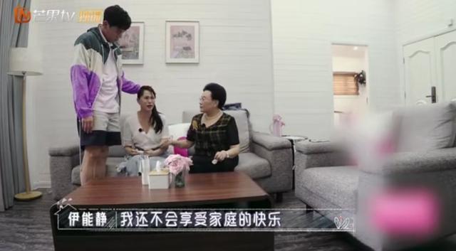 秦昊|伊能静不满秦昊争吵，和事佬婆婆从中调解，秦昊心疼愧疚最终服软