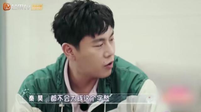 秦昊|伊能静不满秦昊争吵，和事佬婆婆从中调解，秦昊心疼愧疚最终服软