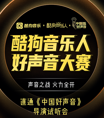 中国好声音|历届中国好声音导师里，你最喜欢谁？