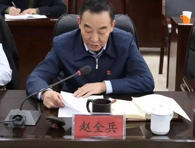 十三年的党政"一把手"搭档,同日被开除党籍