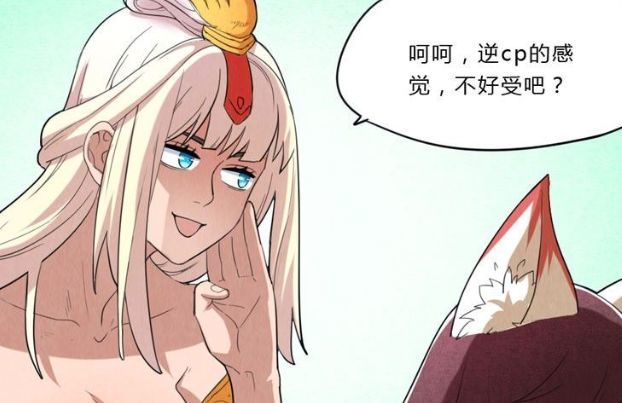 王者妲己强忍泪水她不能给狐族丢脸一直微笑就好了